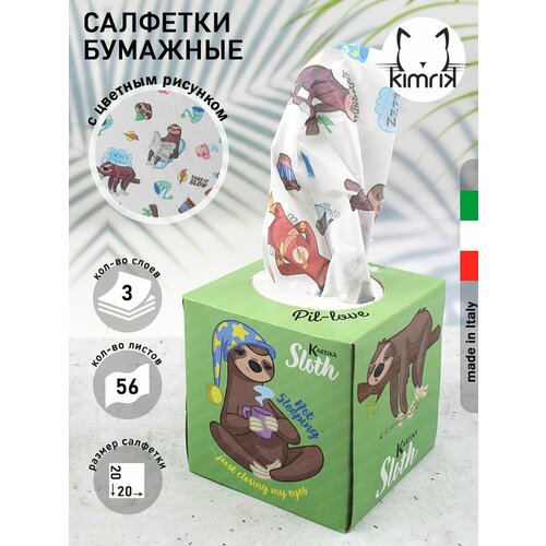 салфетки бумажные выдергушки world cart frozen с рисунком магия природы 3 слоя 56 шт Салфетки бумажные выдергушки Ленивец цветные, 3 слоя, 56 шт/упак, World Cart