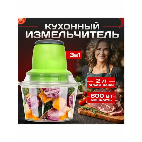 Измельчители электрические bosch 165000₽