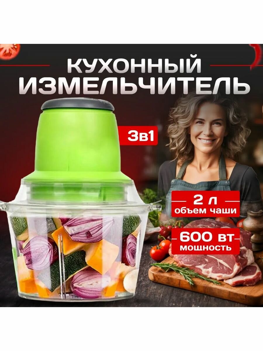 фото Измельчители электрические bosch