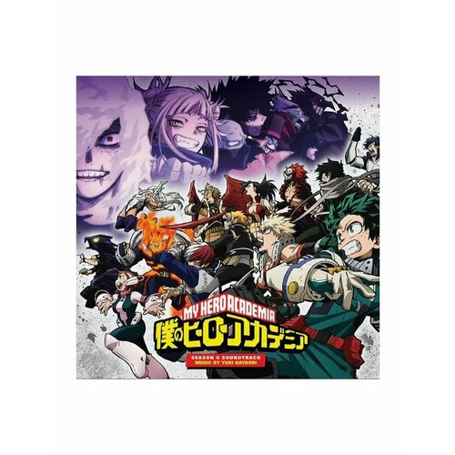 0196588605710, Виниловая пластинкаOST, My Hero Academia: Season 6 (Yuki Hayashi) (coloured)