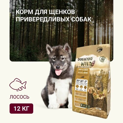Корм для щенков сухой Dog Dog Wild Natural Instinct 12 кг 11171₽