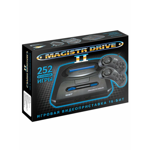 Игровая приставка SEGA Magistr Drive 2 252 игры 3000₽