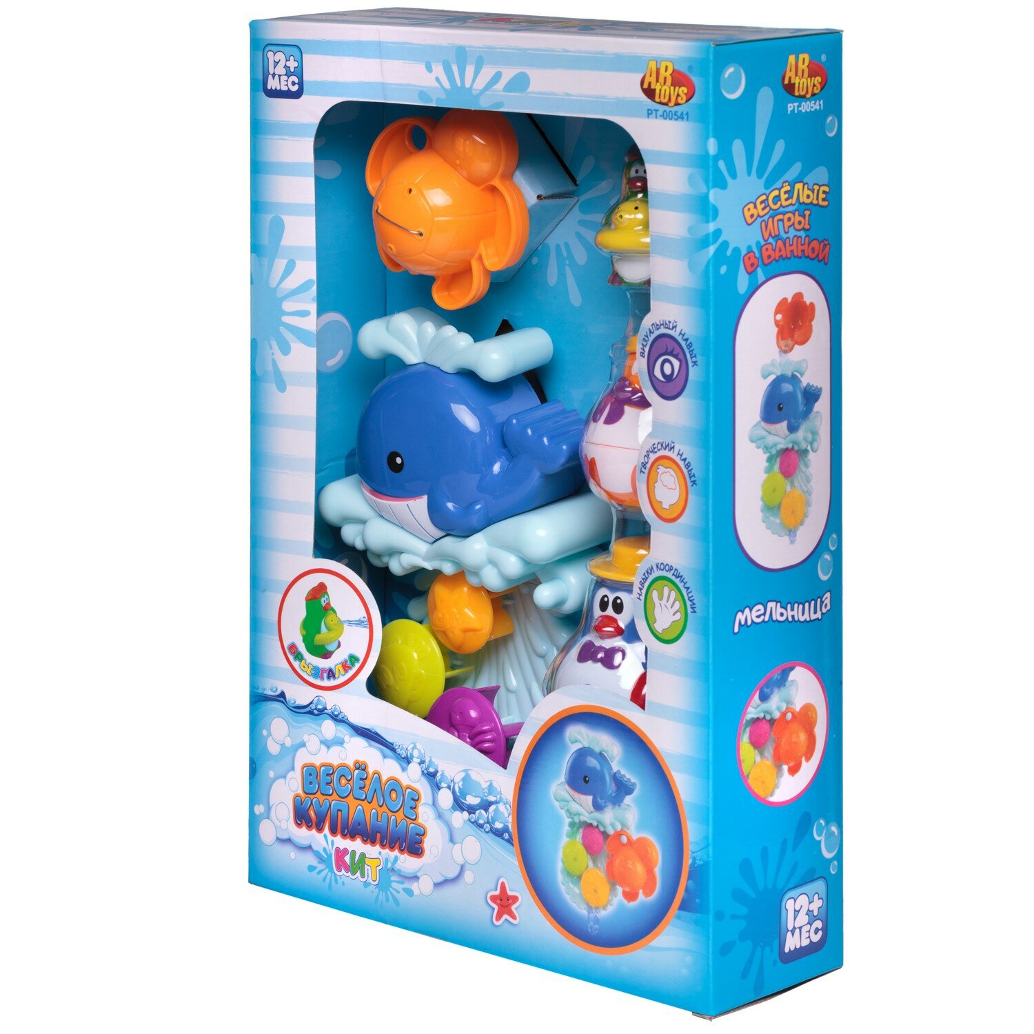 Набор игрушек для ванной ABtoys Веселое купание Кит (5 предметов) PT-00541