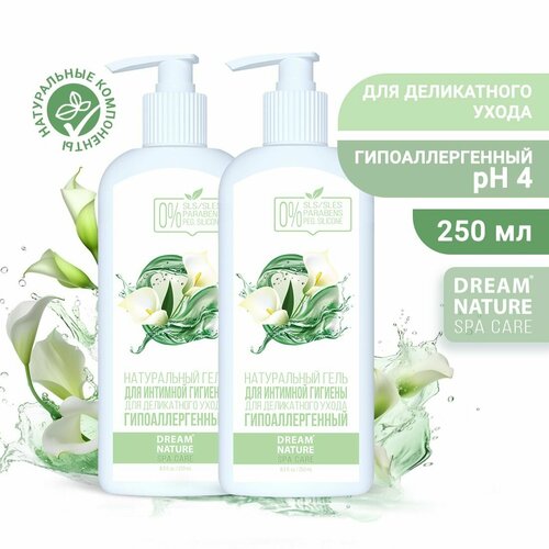 Гель для интимной гигиены женский для деликатного ухода Dream Nature SPA&Care, 2 шт гель пенка для интим гигиены алоэ вера гипоаллерген для чувств будущих мам ph4 5 100млтмchocolatte