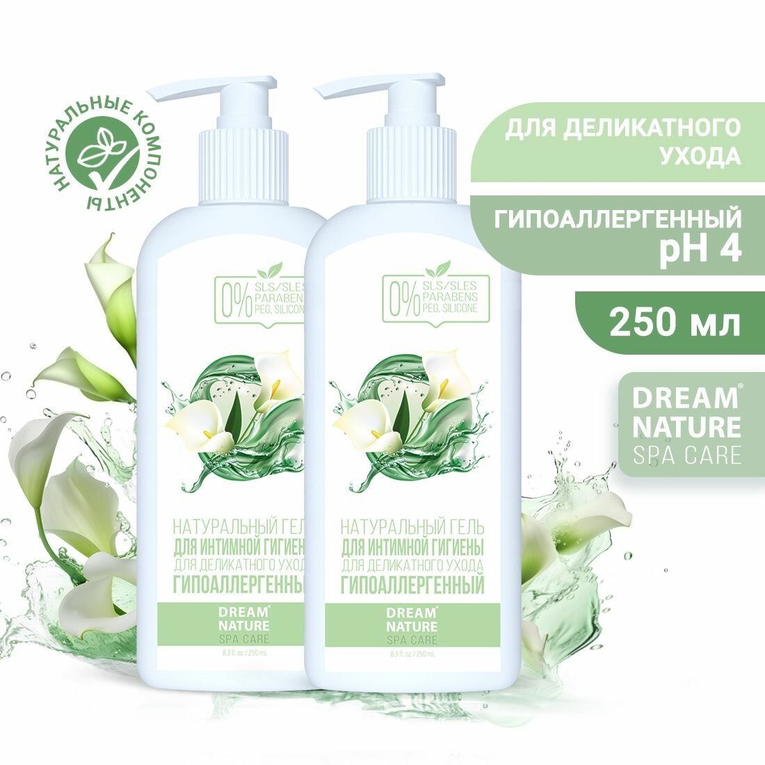 Набор гелей для интимной гигиены женский Dream Nature SPA&Care, 2 шт