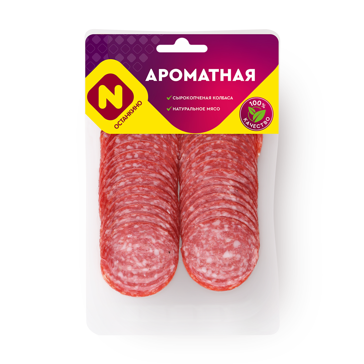Колбаса Останкино "Ароматная", сырокопченая, нарезка, вакуумная упаковка, 100г