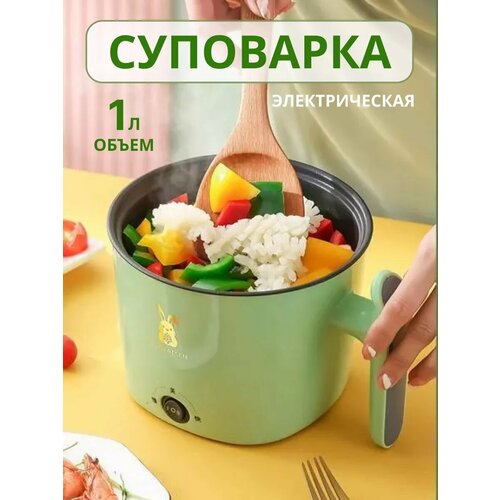 Суповарка электрическая на 1 л Миниварка 1500₽
