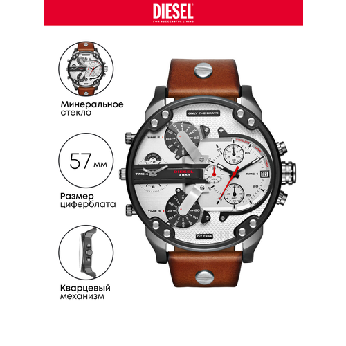 фото Наручные часы diesel, коричневый/серый
