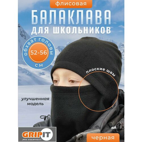 фото Балаклава для взрослых и детей, размер 52-56, черный нет бренда