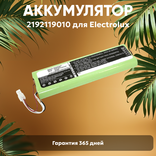 Аккумулятор АКБ аккумуляторная батарея CameronSino CS-ELT110VX для пылесоса Electrolux Trilobite ZA1 ZA2 2200мАч 18В Ni-Mh 3340₽