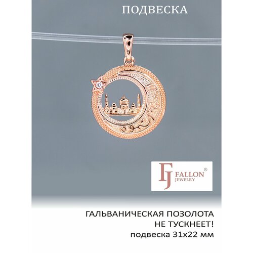 фото Подвеска fj fallon jewelry, фианит, золотистый