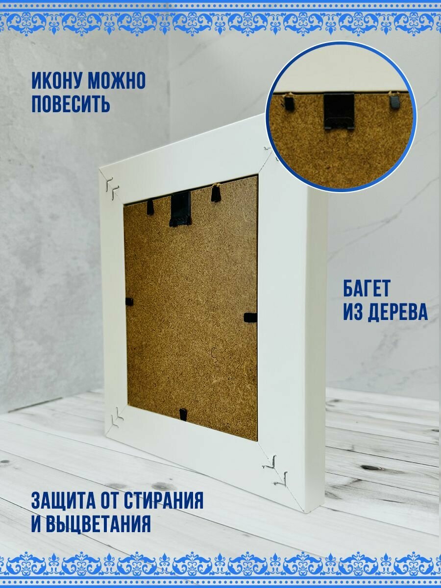 Икона Василисса (Василиса) Египетская в багете за стеклом, 15х17 — фото 1