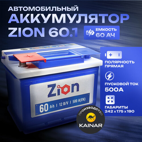 Аккумулятор ZION 60 Ач обратная полярность 11000₽