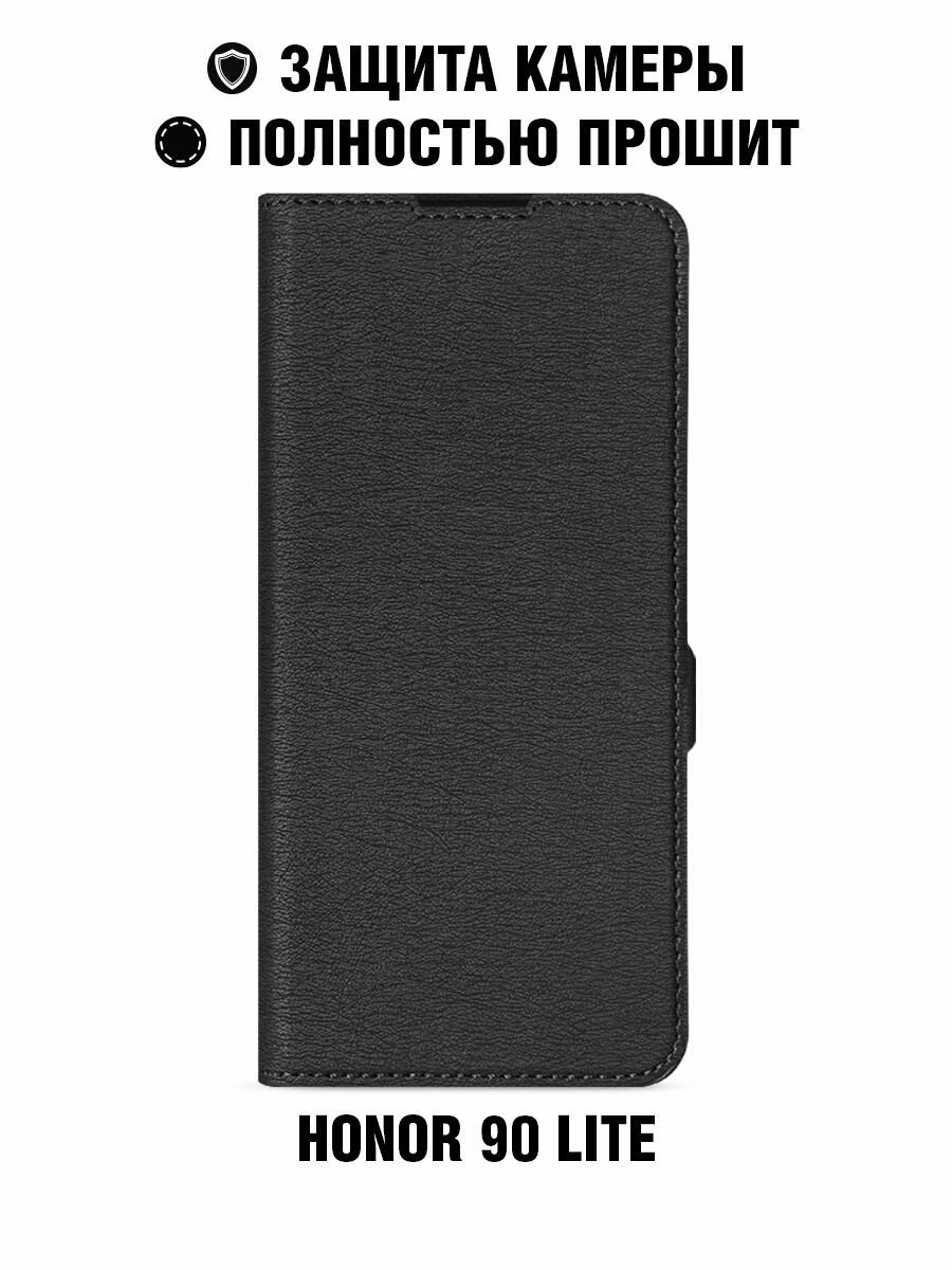 Чехол-книжка для Honor 90 Lite / Хонор 90 Лайт DF hwFlip-135 (black) противоударный, флип, карман для карты