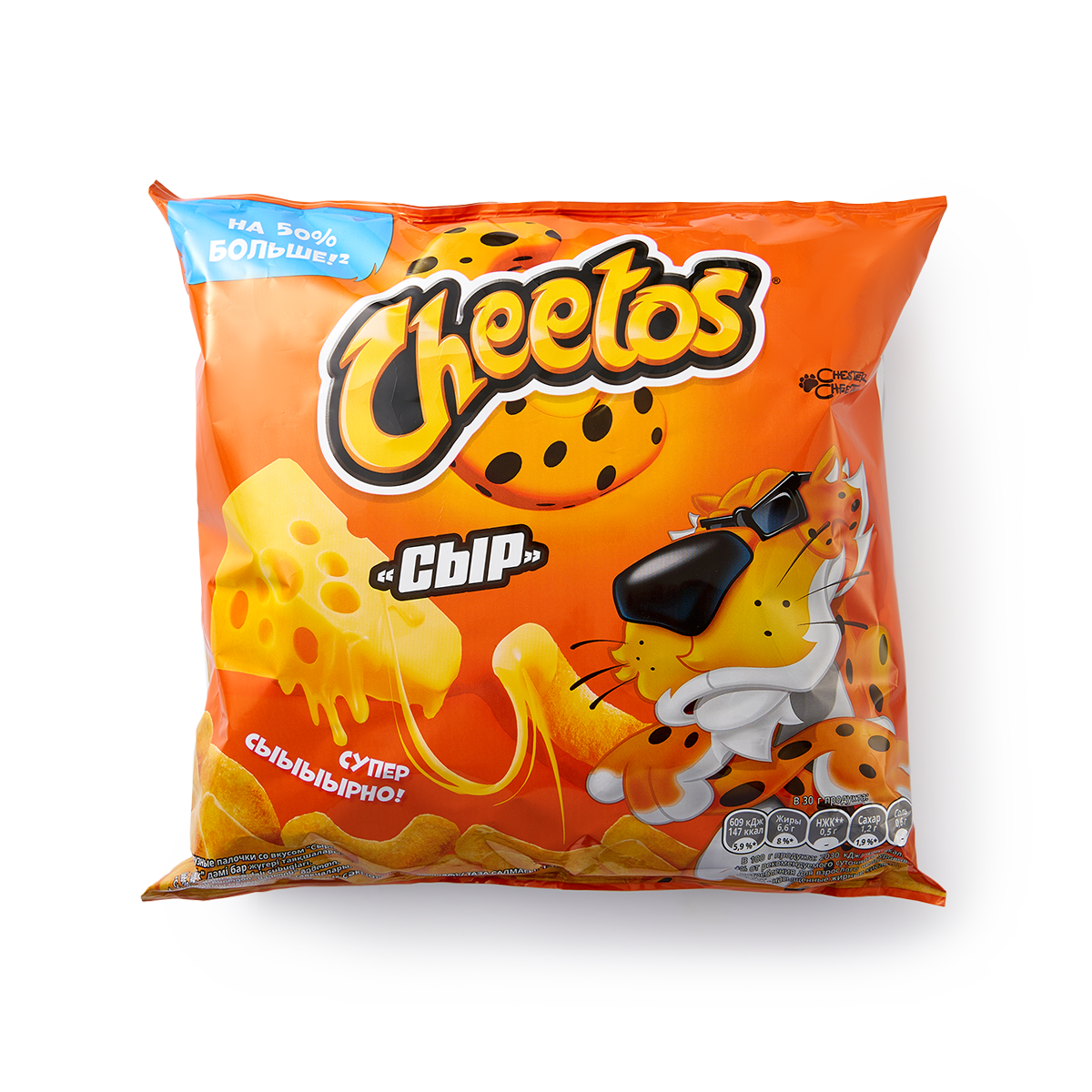 Снеки "Cheetos", кукурузные палочки со вкусом сыра, 130 грамм