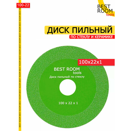 Диск отрезной для резки стекла керамической плитки керамограниту 100 x 1 x 22 455₽