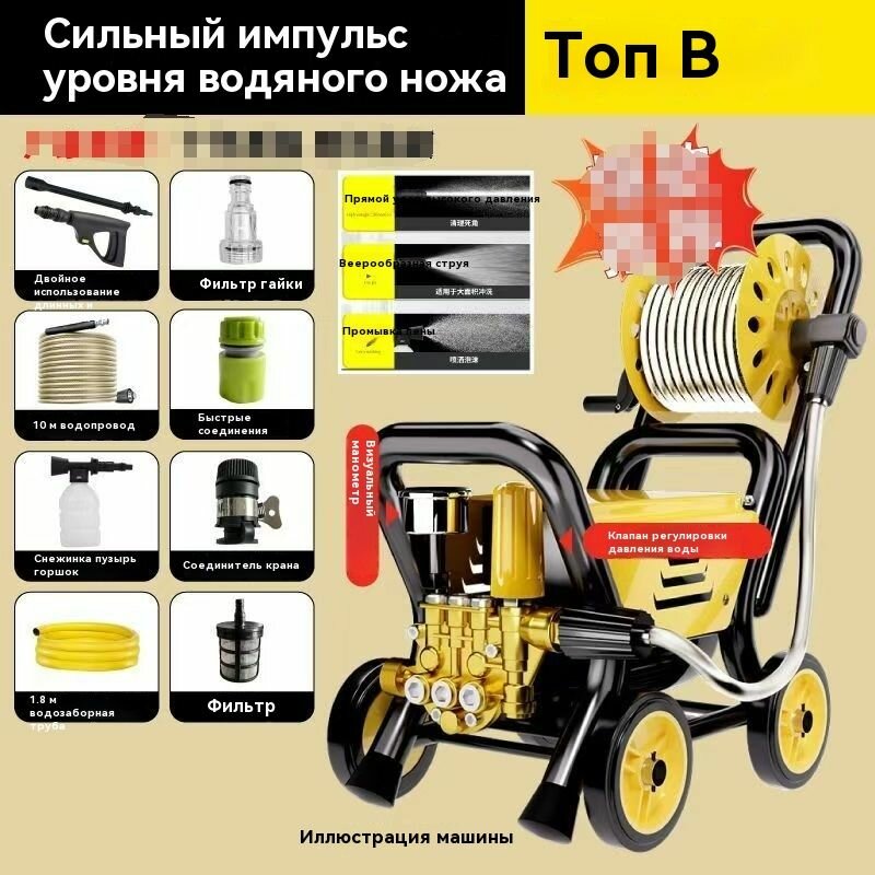 Мойка высокого давления (6-25МПА 220В Пиковая мощность 3000 Вт, с функцией самовсасывания)Машина для мойки автомобилей,13,250, черный, желтый