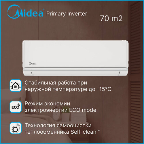 Изображение товара Настенная сплит-система Midea Primary Inverter MSAG3- 24N8D0-I/MSAG3- 24N8D0-O