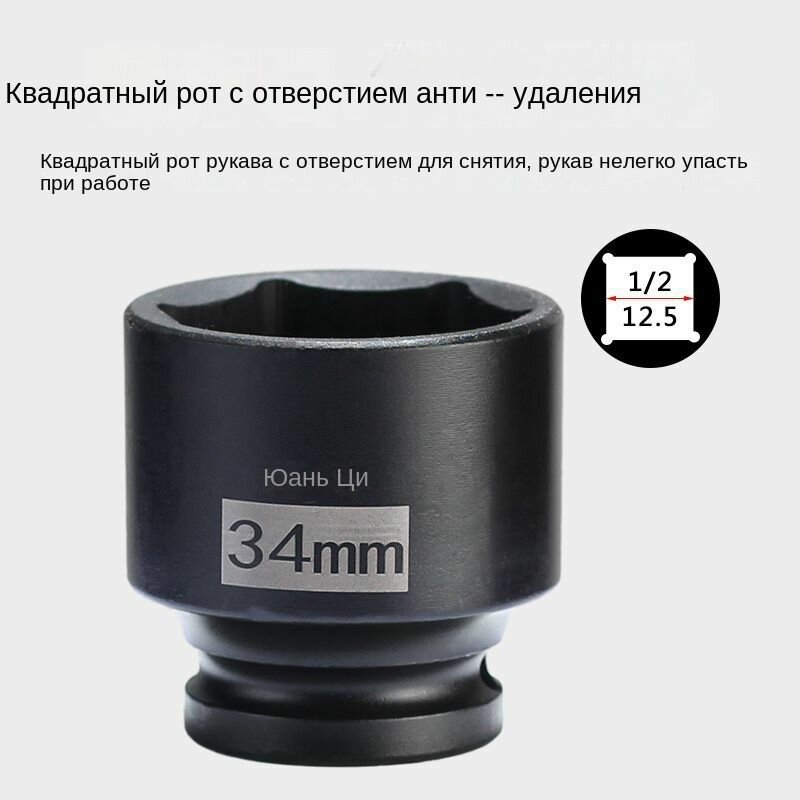 Изображение Стандартный пневматический электрический ключ 1/2, внешний шестиугольный короткий рукав, маленькая пневматическая пушка