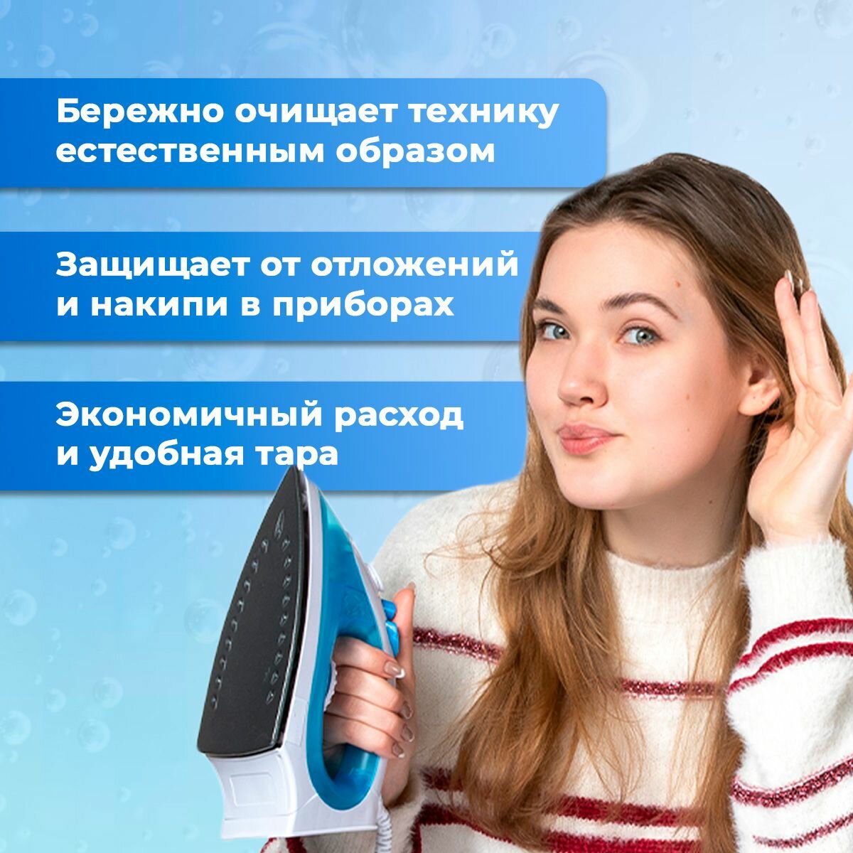 Вода дистиллированная и отпариватель для утюгa и глажки, 5 литров — фото 1