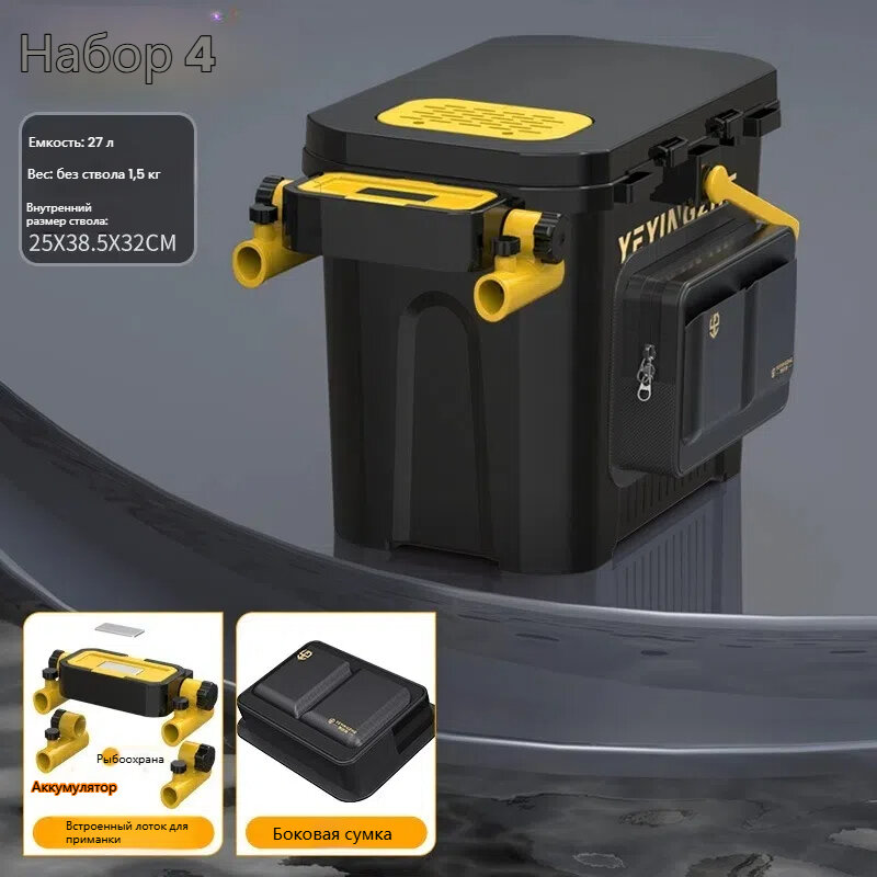 Рыболовное ведро Black Gold Package 4, жесткое, для улова, черное золото, 25x38,5х38,5 см
