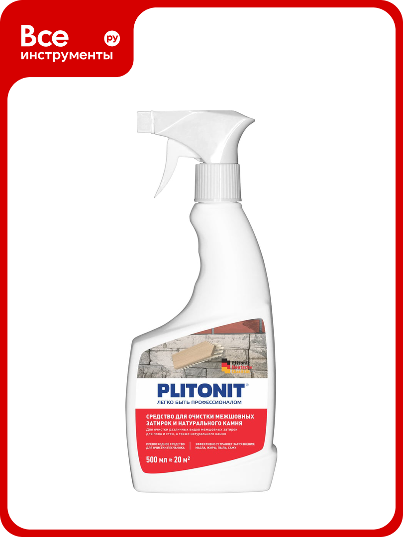 Средство для очистки межшовных затирок и натурального камня PLITONIT 0.5 л 23436 Н009165
