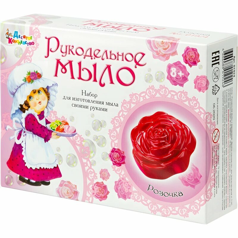 Набор для творчества Рукодельное мыло Розочка 01924