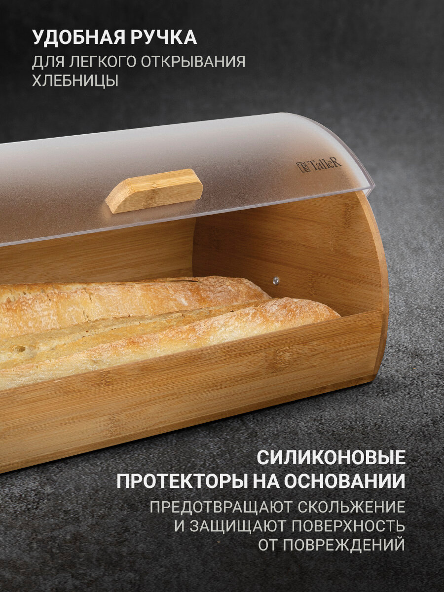 Хлебница с крышкой TalleR TR-51977 Лорин, объём 10 л, деревянная — фото 1