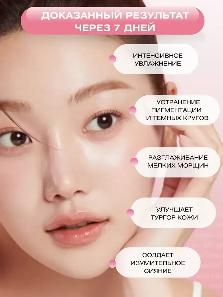Крем для век с пептидами Medicube PDRN Eye Cream 30мл, Корея — фото 1