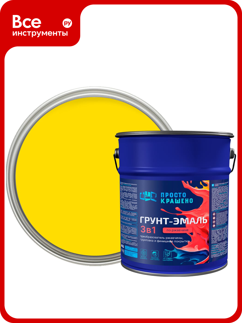 Грунт-эмаль Простокрашено! по ржавчине 3 в 1 желтая 5 кг 70264