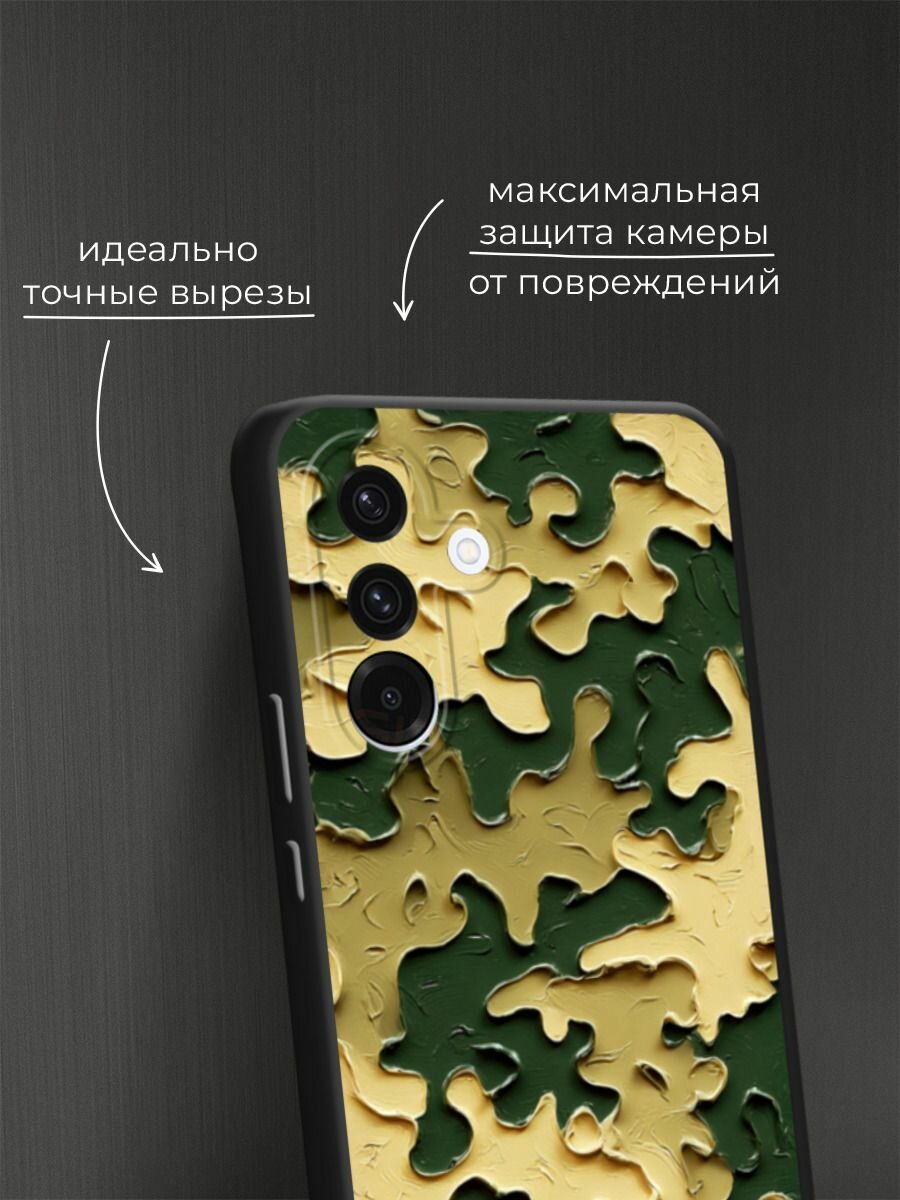 Черный матовый чехол на Samsung Galaxy A36 5G / Самсунг A36 5G с принтом Камуфляж краски — фото 1