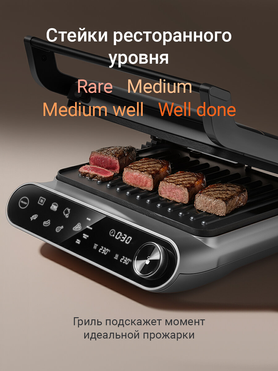 Гриль электрический редмонд GM303, 3в1, 7 программ, 4 степени прожарки, сенсорный, антипригарный, ручная настройка — фото 1