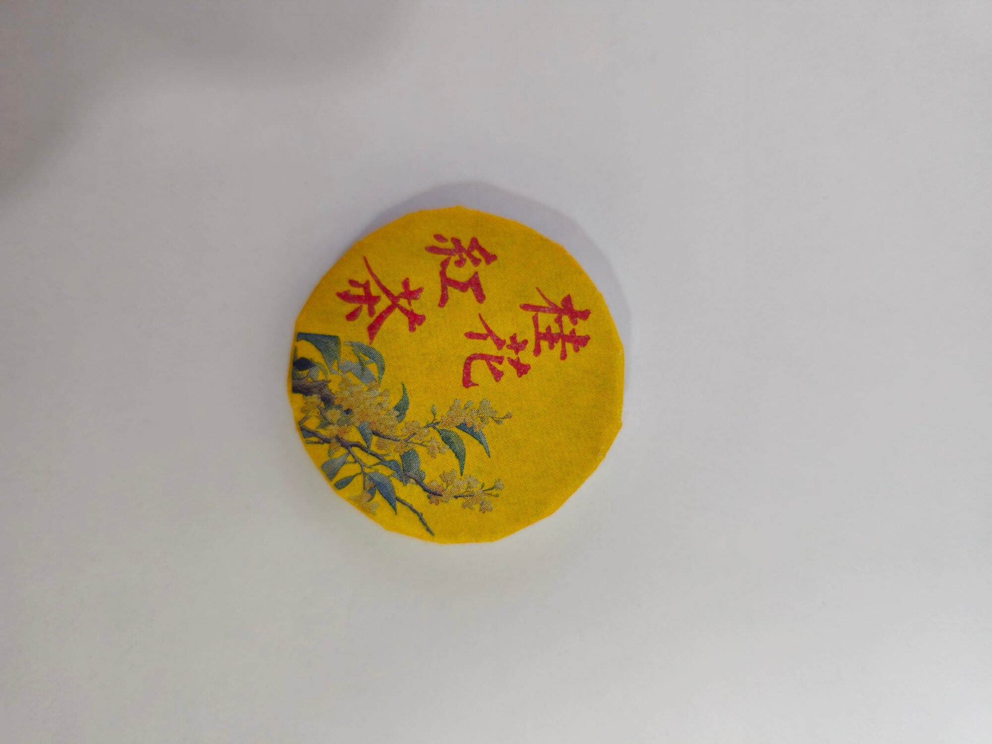 Китайский чай Classic Шу Пуэр мини таблетка, прессованный чай, 1 шт