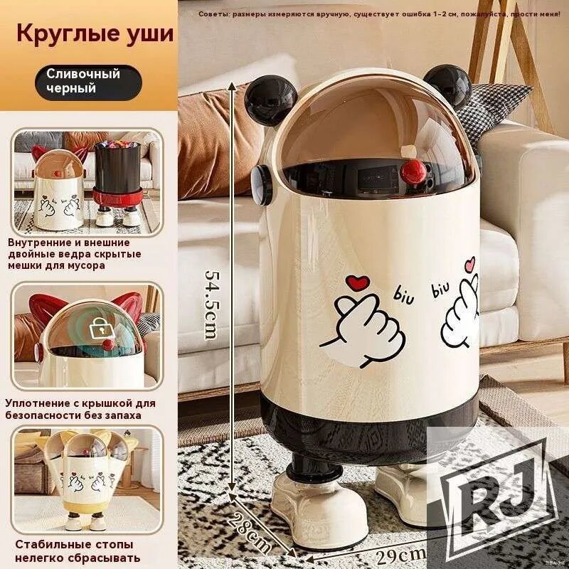 Мусорное ведро кремовое, пластик, 54.5 см, цвет бежевый, ширина 29 см, Форма: круглая