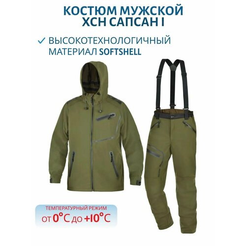 Костюм мужской ХСН Сапсан I, softshell, хаки, размер 46-48/182