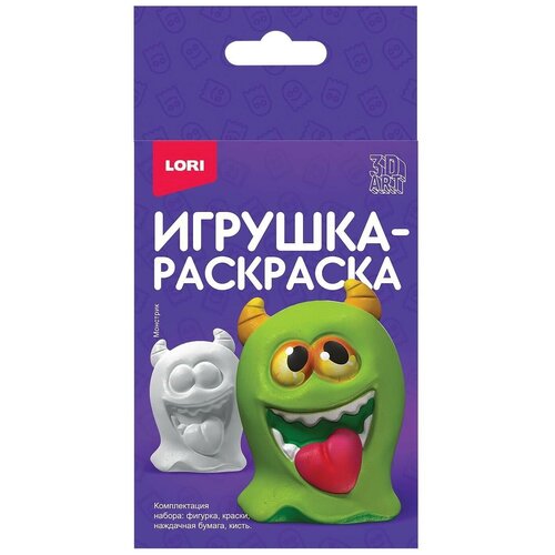 Игрушка-раскраска Монстрик