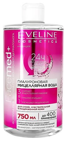 Eveline Cosmetics Facemed+ мицеллярная вода гиалуроновая 3 в 1, 750 мл