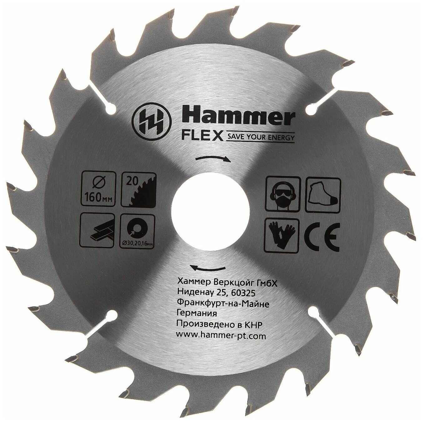 Диск пильный твердосплавный Hammer Flex 160х20 мм, 20 зуб