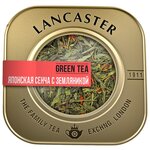 Чай зеленый Lancaster Японская сенча с земляникой - изображение