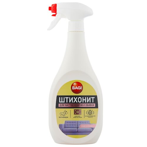 фото Bagi спрей для чистки ковров и