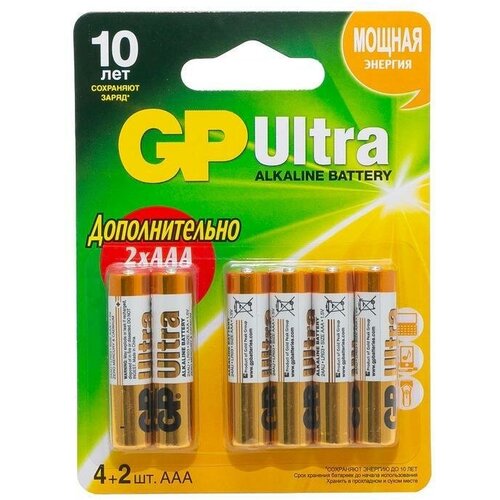 Батарейка GP Ultra AAA/LR03 (1.5 В) алкалиновая (блистер, 6шт.) (24AU-2CR6), 12 уп.