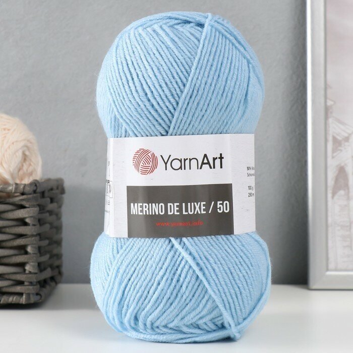 YarnArt Пряжа "Merino de luxe 50" 50% шерсть, 50% акрил 280м/100г (215 голубой)