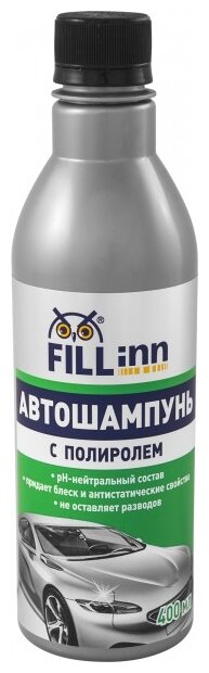 Автошампунь с полиролем 400 мл FILLinn FL045