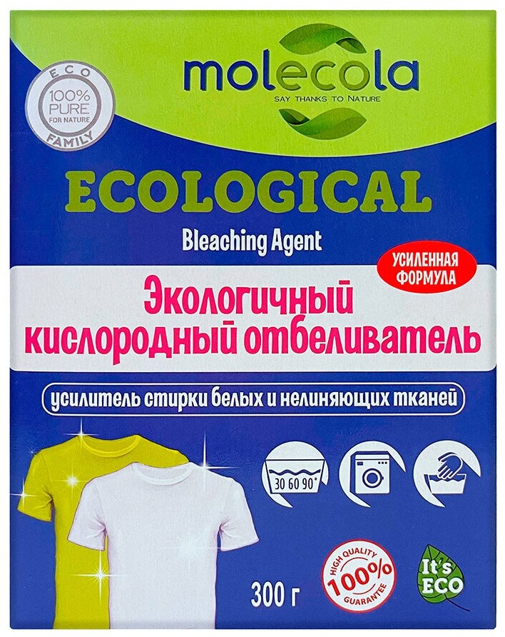 Средство Кислородный отбеливатель Molecola 300g 70693