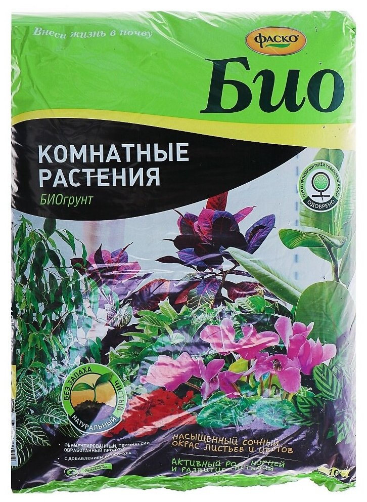 Грунт Био, для комнатных растений, 10 л, Фаско