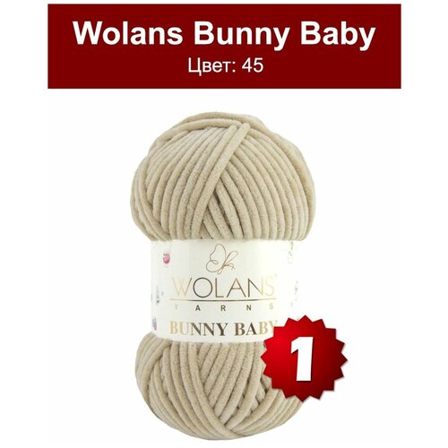 Пряжа Wolans Bunny Baby 45 - 1 шт