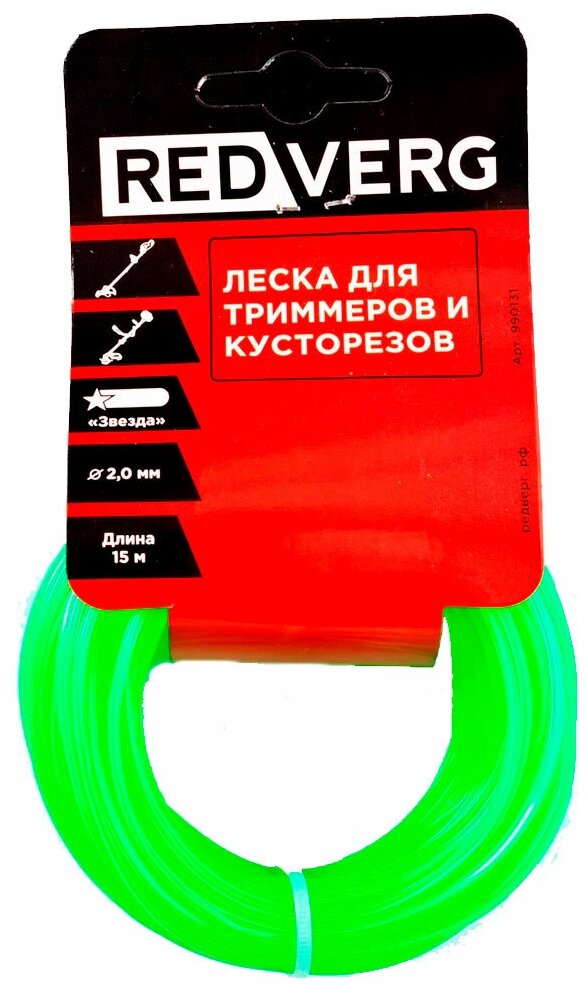 Леска для триммера RedVerg 2мм звезда 15м (990131) - фото №2