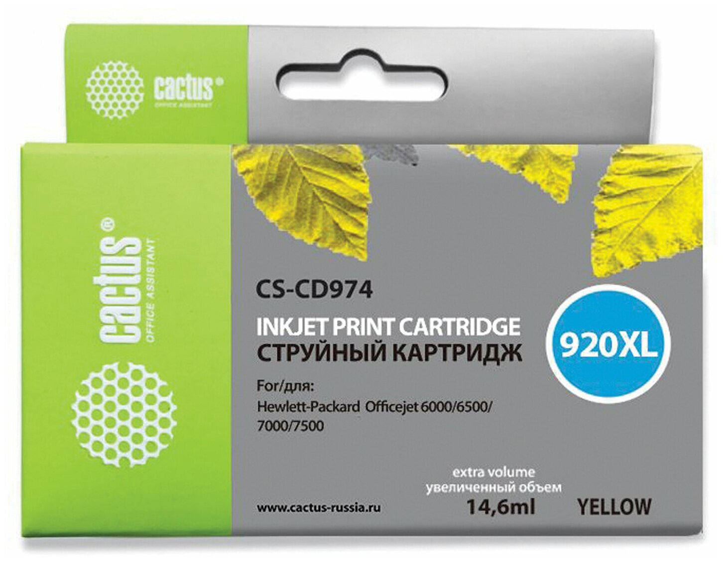 Картридж Cactus CS-CD974, №920XL, желтый / CS-CD974