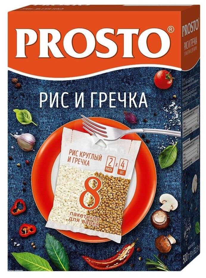 Рис и Греча PROSTO в варочных пакетиках, 8 шт х 62,5 г - фотография № 6