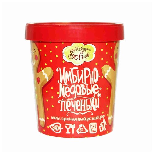 фото Печенье пекарня софи